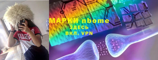 марки lsd Вяземский