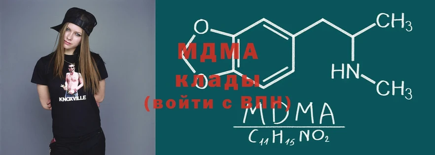 кракен как зайти  Абинск  MDMA VHQ 