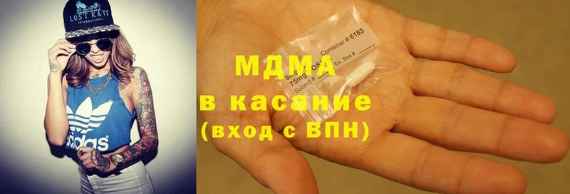 MDMA VHQ Абинск